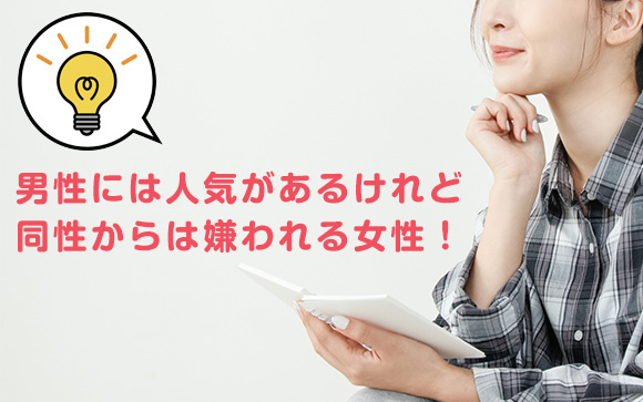 男性の萌えを学ぶには