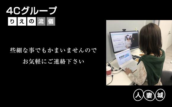 ご挨拶