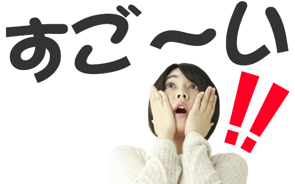 真似できる？すごい風俗嬢達