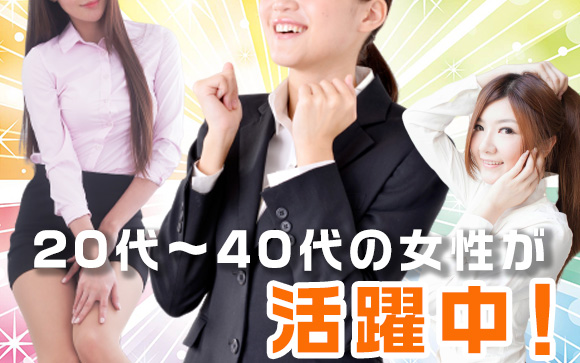 五反田 待ち合せ系 デリヘル シングルマザーでは、どんな女性が働いてるの？