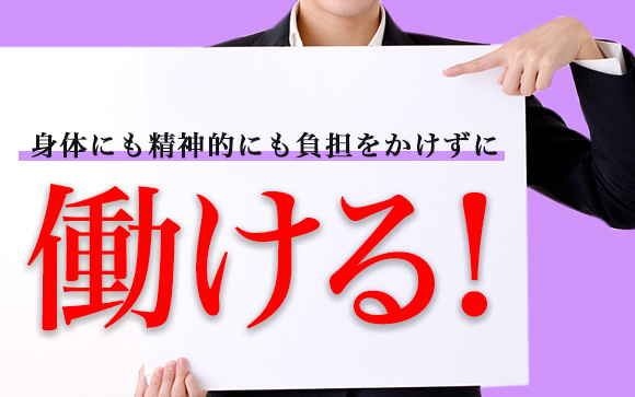 五反田アンジェリークってどんなお店？