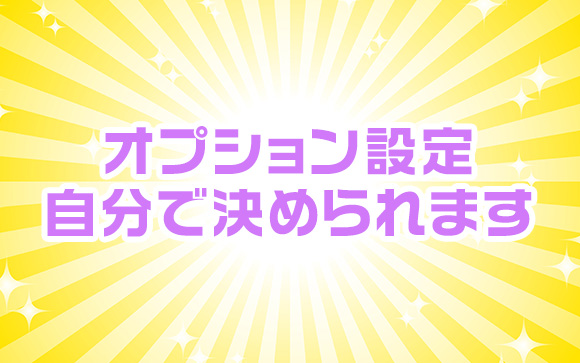 オプションにもヘルスサービス一切なし！