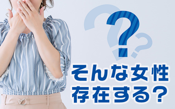 更に恐ろしい回答が