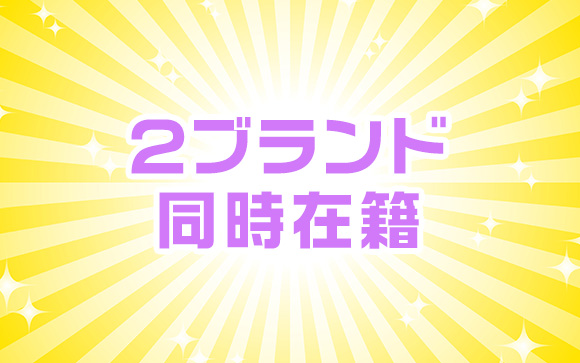 かりんとグループが稼げる理由
