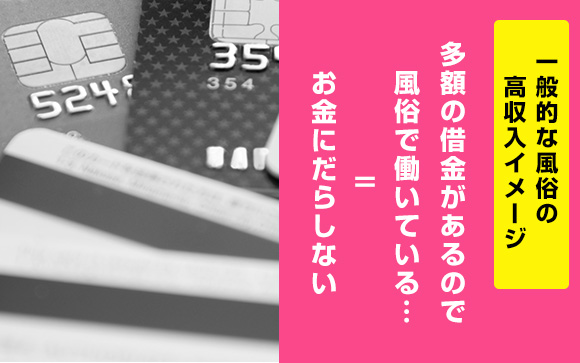 高収入