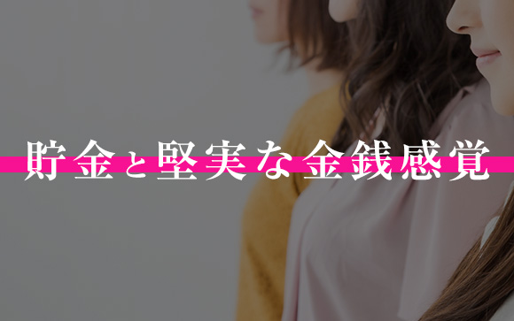 困らないための備え