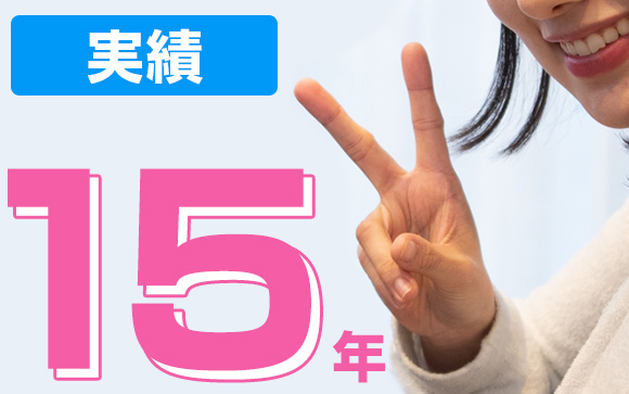 元No.1チャットレディだからこそできるサポート☆