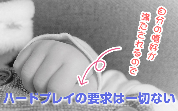実は専門店って未経験者にぴったり