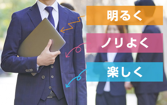 経験豊富なスタッフ！個人店ならではの自由な社風！