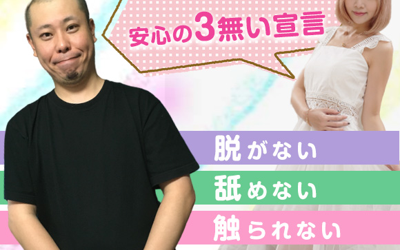 渋谷ミルクってどんなお店？