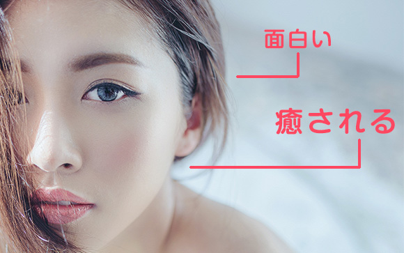 お金持ちに選ばれる女性の特徴
