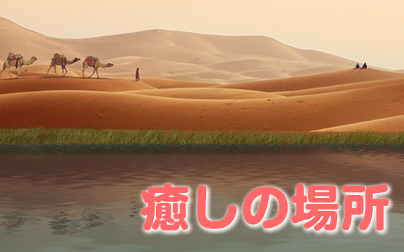 パイパイ☆マミーの人気のヒミツ