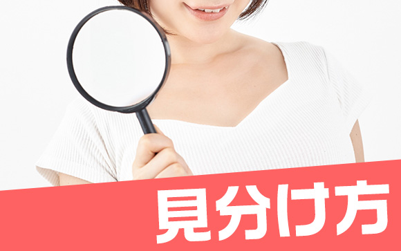 アナタのガチ恋客は良客か、それともストーカー候補か