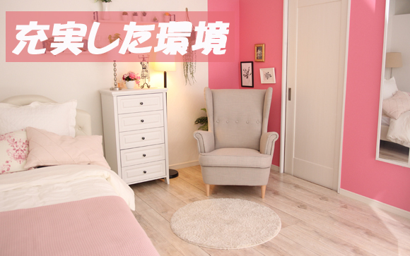働きやすい環境です☆