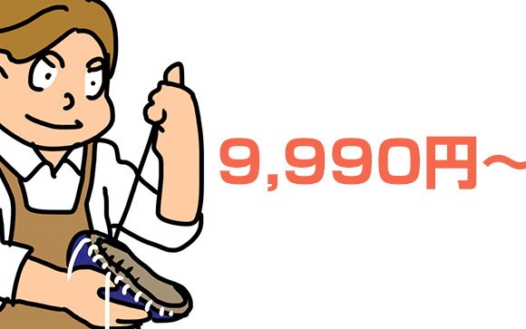 ある程度お金をかけてもいいならセミオーダーもあり