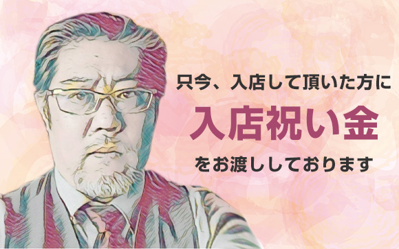 最後に