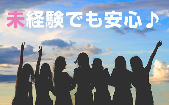 未経験スタートが8割