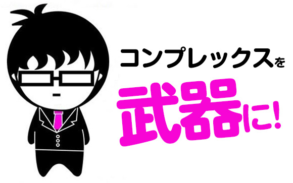 最後に