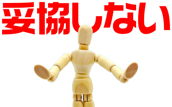 まあ大丈夫かな、と思えないならちょっと待って