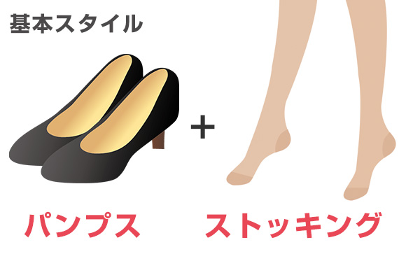 風俗嬢の靴はパンプスが基本
