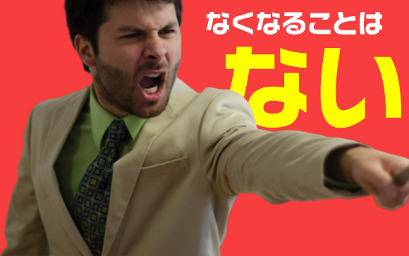 風俗は将来なくなるのか