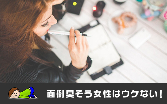 おしゃれブロガー