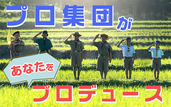 魅力を活かして変身させます☆