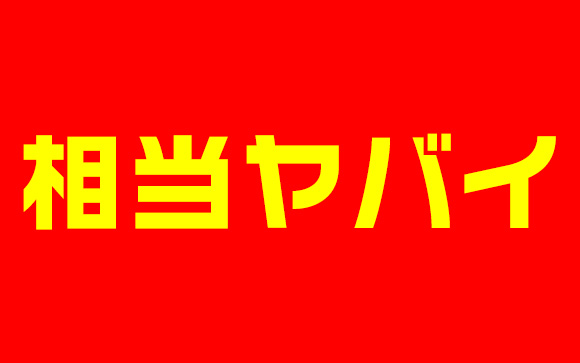 風俗を辞めさせようとする