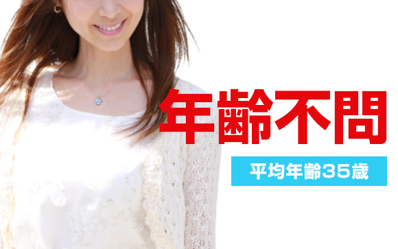 大切なのは礼儀礼節・清潔感