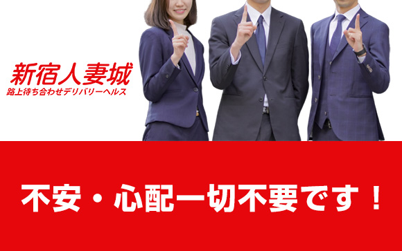 本当に稼げる？そんな不安もしっかりサポート