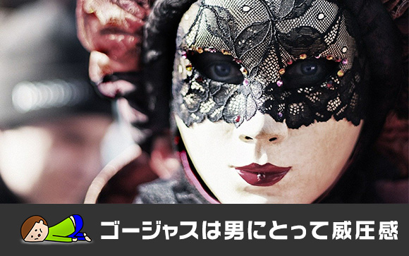 外国人セレブ