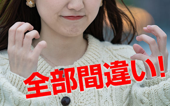 我慢すればいいは間違い?!