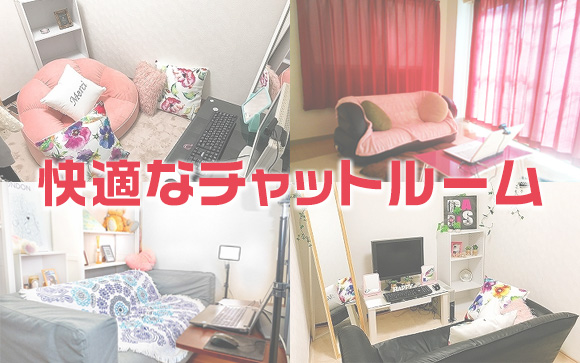 通勤で働く