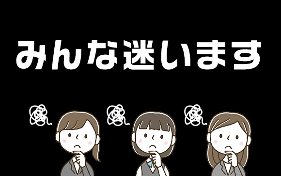 「風俗で働くと後悔する？」と誰もが最初は心配する
