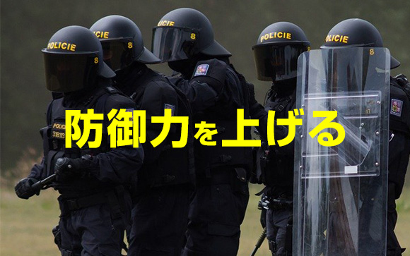 免疫力を上げるってどうすればいい？