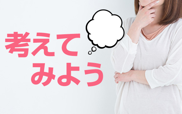 風俗で稼げる金額とできることを考えてみる