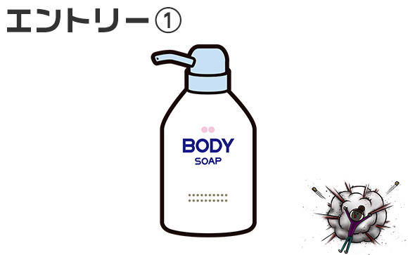 ボディソープってヌルヌルしてるよね