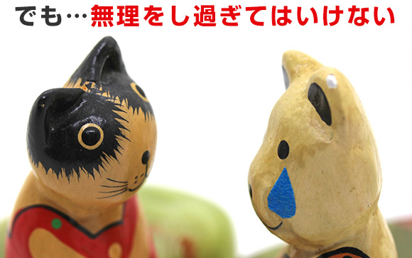 ひきこもりになったのには理由があるから、無理は良くない