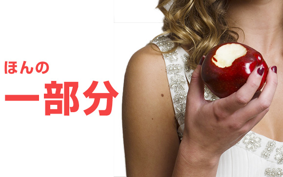 働く前にわかることは、そのお店の一部分でしかない