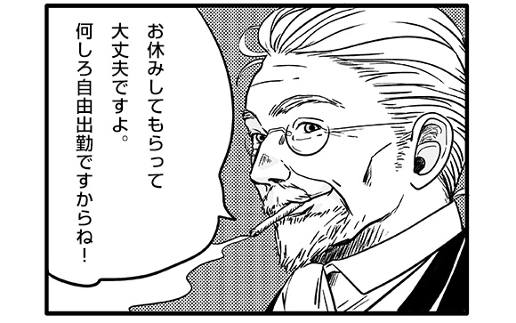スタッフさんが優しい