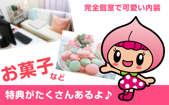 実際のお仕事現場を見てみた☆