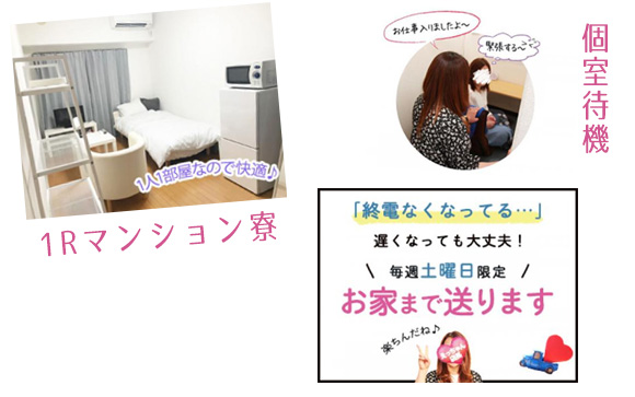 女性が働きやすい丸妻汁☆