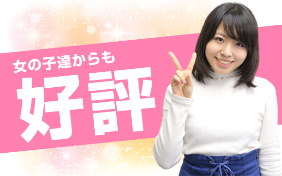 一人一人に担当マネージャーが付く★