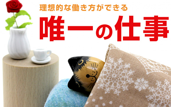 理想を言えば
