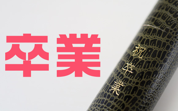 風俗で働く理由は貯金