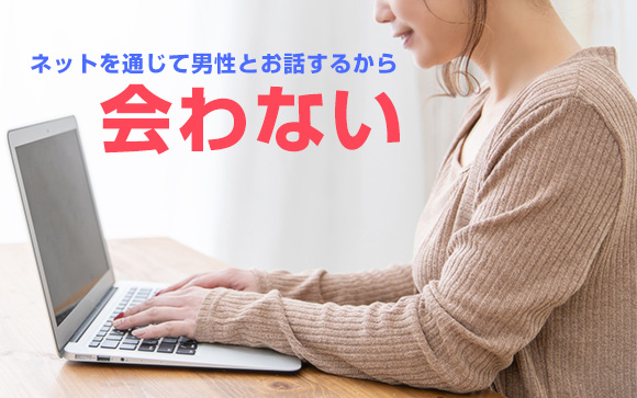 ライブチャットはここが良い☆