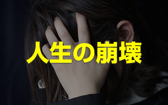 元金の10倍、20倍…そもそも闇金で借りると返しきれないのが普通