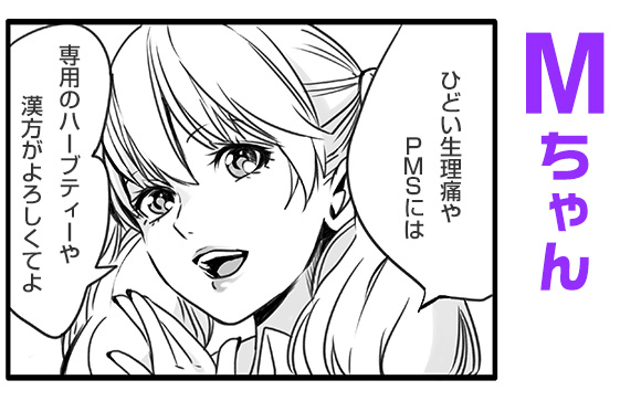 同僚の女性が優しい