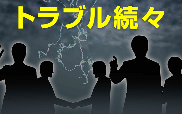 高額利子だけで済まない！こんなトラブルが続々