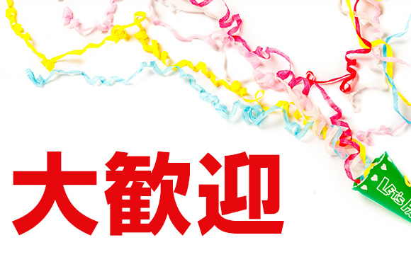 同伴面接はお店からどう思われている？
